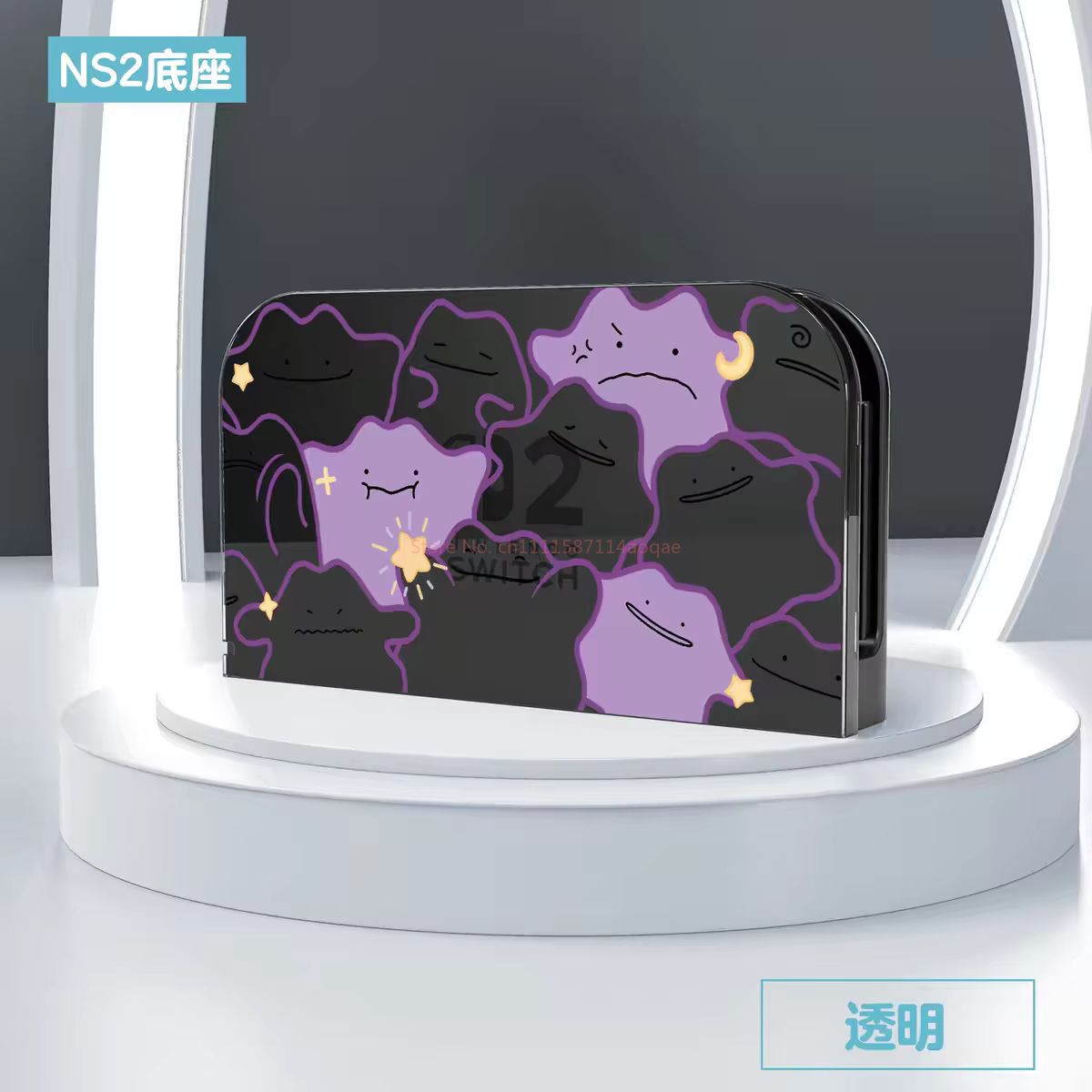 Gaming Console In 2026 - 2026 Pokemon Switch 2 Protective Case