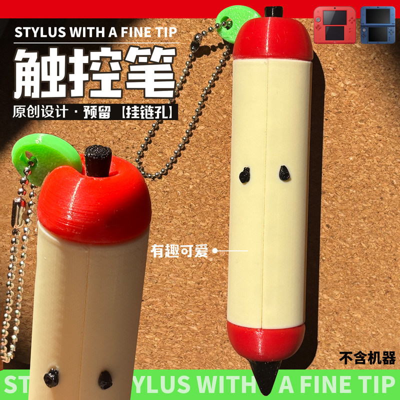 3D Printed Apple Stylus Pen wi - Gaming Console Apple review and price